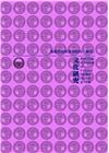 文化研究-第30期-2020春