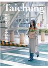 漾台中NO.7(109/06)