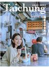 漾台中NO.9(109/10)