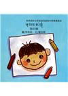 我的臉-柬埔寨語版
