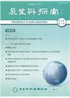 展望與探索月刊19卷6期(110/06)