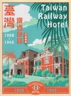 特-蔣中正與中日開戰(1935-1938)