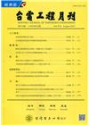 台電工程月刊第876期110/08