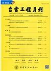 台電工程月刊第880期110/12