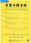 台電工程月刊第884期111/04