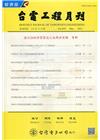 台電工程月刊第885期111/05
