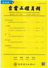 台電工程月刊第894期112/02