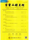台電工程月刊第896期112/04