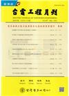 台電工程月刊第897期112/05