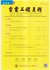 台電工程月刊第905期113/01