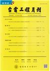 台電工程月刊第906期113/02