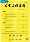 台電工程月刊第907期113/03