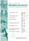 勞動及職業安全衛生研究季刊第30卷1期(111/3)