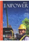 台電月刊710期111/02 上天入地布建未來 守護電力的...