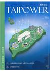 台電月刊715期111/07 綠電時代 儲能撐起一片天