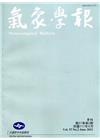 氣象學報第57卷第2期-2022.06