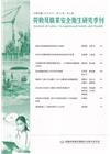 勞動及職業安全衛生研究季刊第31卷3期(112/9)