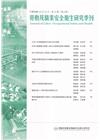 勞動及職業安全衛生研究季刊第31卷4期(112/12)
