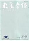 氣象學報第57卷第3期-2022.10