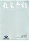 氣象學報第57卷第4期-2022.12