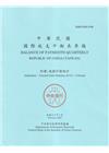 國際收支平衡表季報2023.02