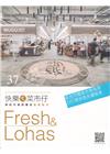 快樂ㄟ菜市仔 第37期(2023/06)星光閃耀展市集風華...