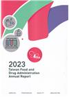 2023 Taiwan Food and Drug Adm...