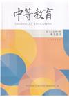 中等教育季刊75卷2期2024/06 本土語言專號