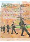 主計季刊第65卷3期NO.386(113/10)提升基金管...
