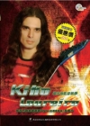 kiko Loureiro 電吉他影音教學（附2DVD）[...