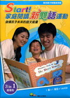 引導式英文寫作(贈:家庭閱讀新雙語運動)
