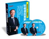 財報選股實戰DVD－財報新制IFRS完整解析（拆封不退）
