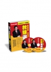 洪守傑教賺選擇權DVD（拆封不可退）