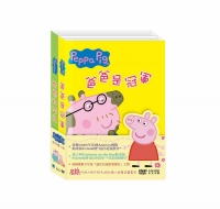 粉紅豬小妹 3 2DVD