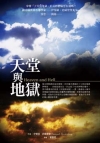 政府採購法完全攻略