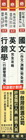 100 年台灣菸酒公司-評價職位/銷售人員(套書)(附讀書計畫表、行銷英文補充資料)