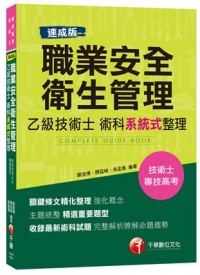 緊衣喂貼紙 日常篇