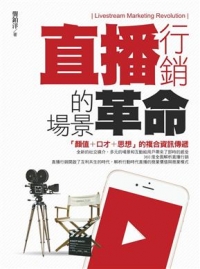 青春高校 貼紙 放課後