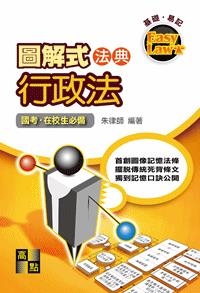 I am okay 25K 手寫本 黑