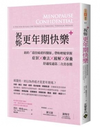 I AM OKAY 16K橫罫加厚定頁筆記本