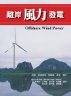 高中歷史第三冊地圖學習指南