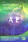 After Effects視訊課程合集16(附光碟)