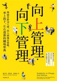 A4可撕方格筆記