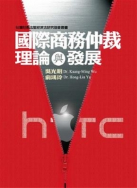 520片鋁箔拼圖-我們這一家005(溫泉)P03600480