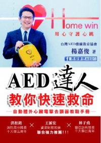 手機擦(圓形)-夏目友人帳A款(貓)A00380050