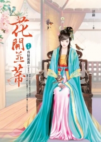 L型資料夾(炫光)-HunterA款(綜合)A00740099