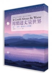 資料夾(石頭紙)-航海王C款(綜合)A00600080