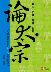 雙層資料夾-航海王P款(喬巴)A00600080