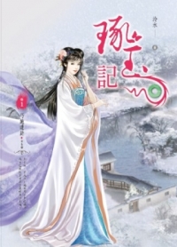 資料夾(魔鬼氈)-家庭教師D款(雀)A00740099