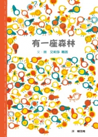 馬克杯(圓)-進擊的巨人B款(綜)A02240299